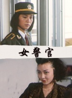 久久9999国产精品免费
